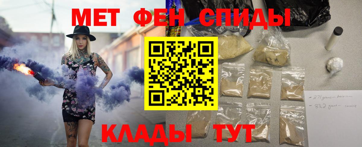Салават  АМФЕТАМИН VHQ  АМФЕТАМИН  АМФ  Вход с VPN 