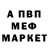 Альфа ПВП крисы CK Carmenza Espinoza