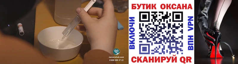 БУТИРАТ BDO  Салават 