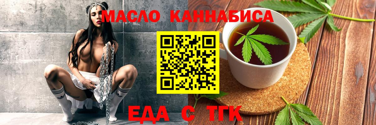 Салават  Canna-Cookies конопля  Вход с VPN 