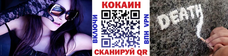 наркотики  Салават  Cocaine VHQ 