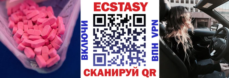KRAKEN tor  Салават  Ecstasy Cube 