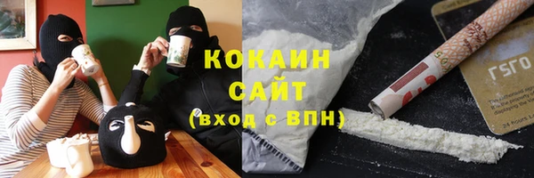 ALPHA-PVP Алексин