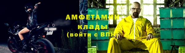 ALPHA-PVP Алексин