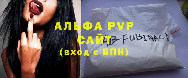 ALPHA-PVP Алексин