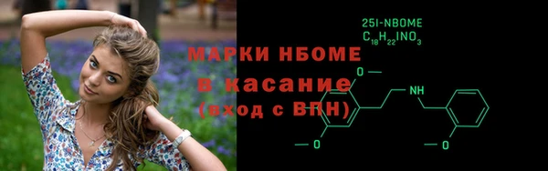 ALPHA-PVP Алексин