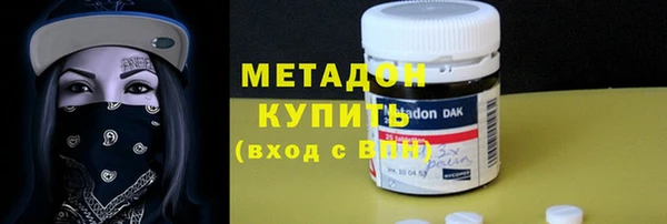 мефедрон Алзамай
