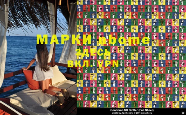 мефедрон Алзамай
