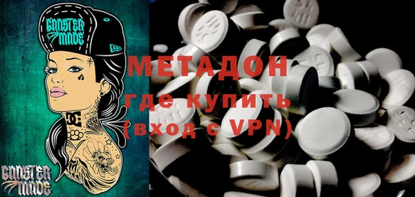 мефедрон Алзамай