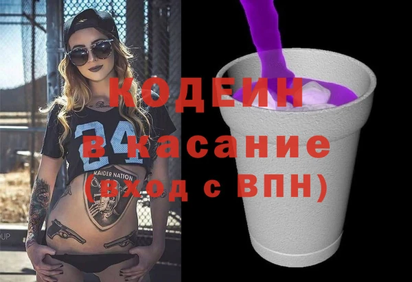 ALPHA-PVP Алексин