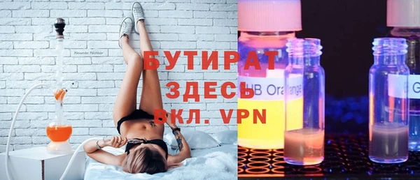 ALPHA-PVP Алексин