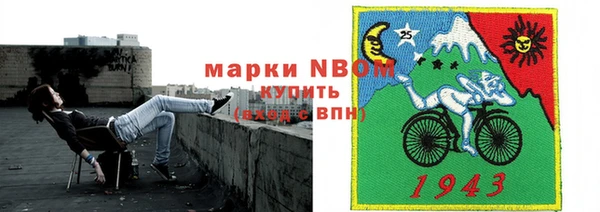 ALPHA-PVP Алексин