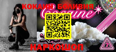 мефедрон мука Чебоксары