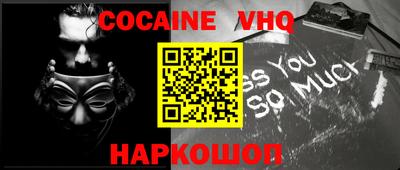 мефедрон мука Чебоксары