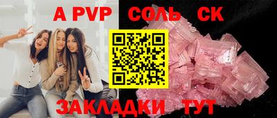 гашиш Чебаркуль