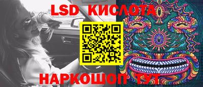 гашиш Чебаркуль
