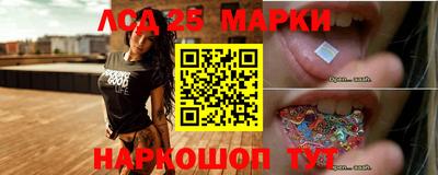 марки nbome Усть-Илимск