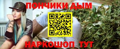 гашиш Чебаркуль