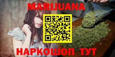 марки nbome Усть-Илимск