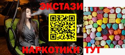 мефедрон мука Чебоксары