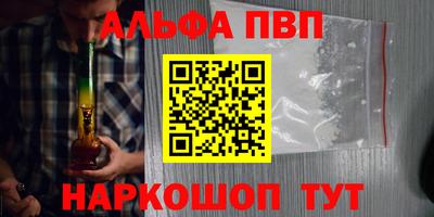 мефедрон мука Чебоксары