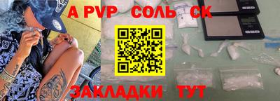 мефедрон мука Чебоксары