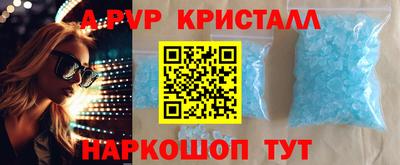 твердый Чапаевск