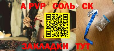 гашиш Чебаркуль