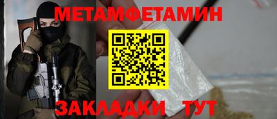стафф Уссурийск