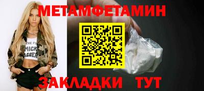 гашиш Чебаркуль