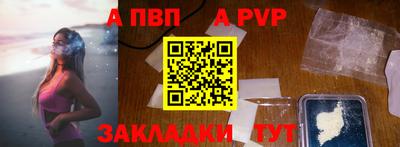 мефедрон мука Чебоксары