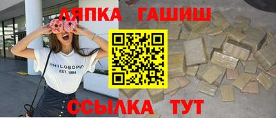 гашиш Чебаркуль