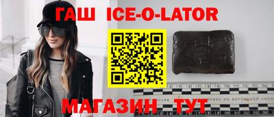стафф Уссурийск