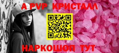 стафф Уссурийск