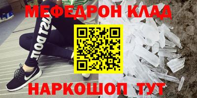 мефедрон мука Чебоксары