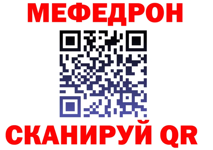Альфа ПВП Crystall вход это мега Салават