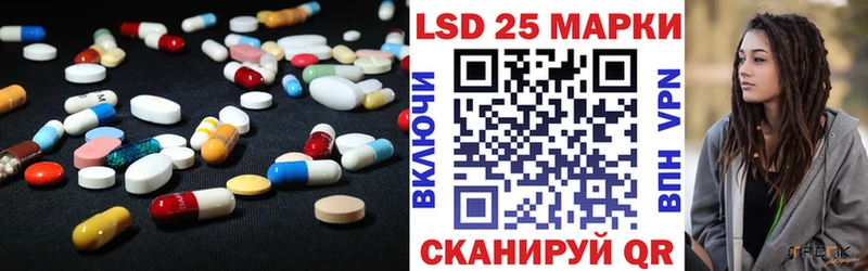 МЕГА онион Салават LSD-25 экстази кислота