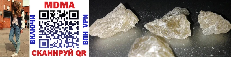 продажа наркотиков  Салават  МДМА crystal 