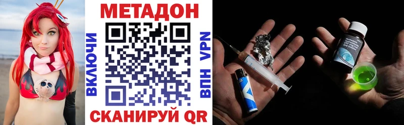 наркота  блэк спрут ONION  Метадон мёд  Салават 