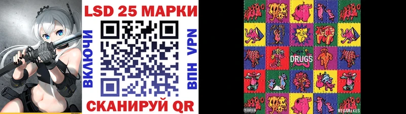 где купить наркоту Салават Марки N-bome 1,5мг