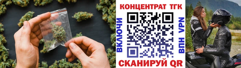 закладки  Салават  ТГК Wax 