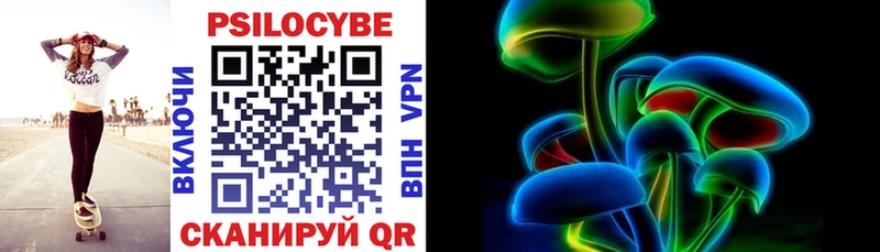 Псилоцибиновые грибы прущие грибы  Салават 