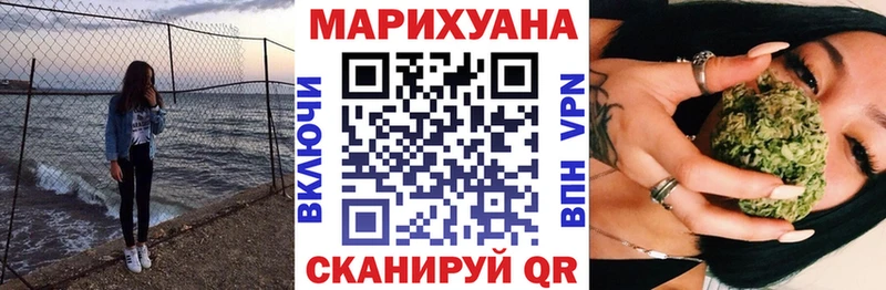 mega ТОР  Салават  МАРИХУАНА SATIVA & INDICA  дарнет шоп 