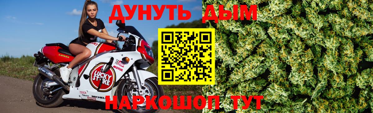 Салават  Марихуана индика  Каннабис конопля  Вход с VPN 